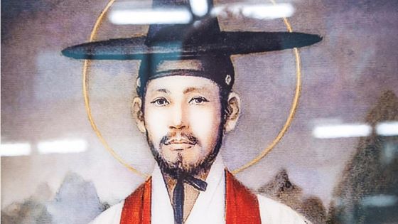 image:Image Svatý Ondřej Kim Tae-gon.