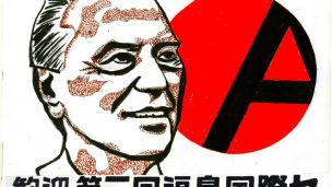 Průkopník církve třetího tisíciletí image:Image Průkopník církve třetího tisíciletí